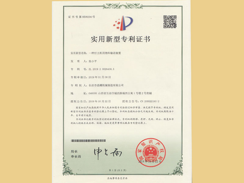 (zhun)C(sh)